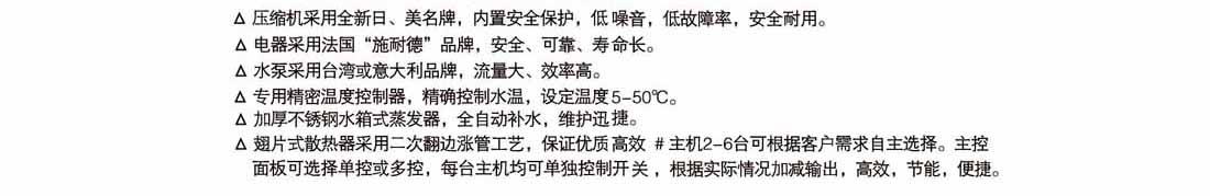 SY-05HP水冷機產(chǎn)品詳情